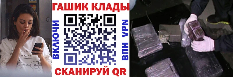 Наркошоп купить APVP  АМФ  Меф мяу мяу  ГАШ  Cocaine  Бошки Шишки  Вяземский