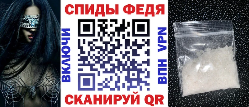 Купить закладки  Вяземский  АМФ Premium 