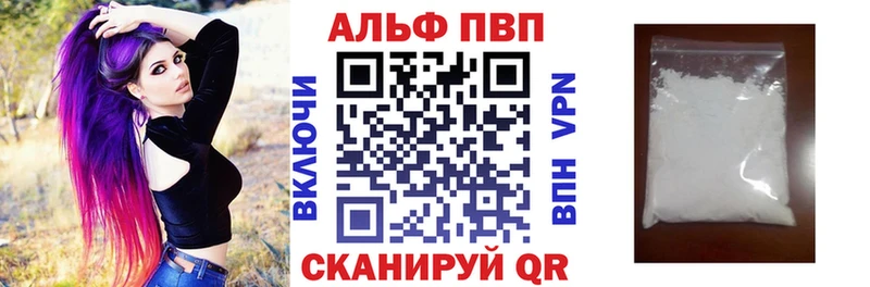 A-PVP крисы CK  Купить закладки  Вяземский 