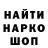 ГЕРОИН VHQ kachnickau