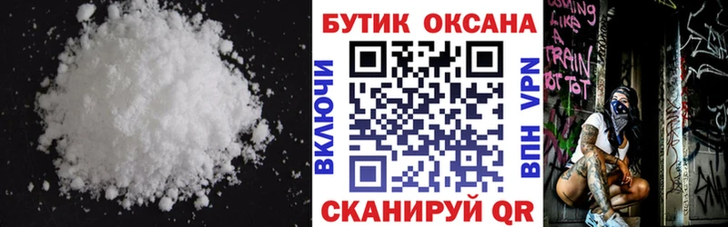 Купить  Вяземский  Бутират жидкий экстази 