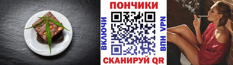 Cannafood конопля  Купить  Вяземский 