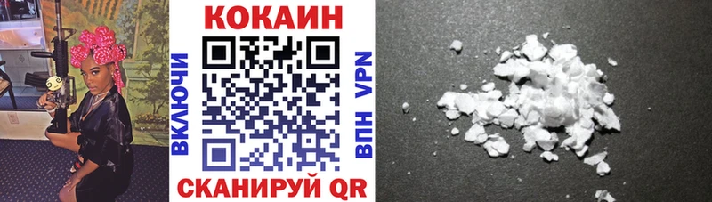 Cocaine FishScale  Купить где  Вяземский 