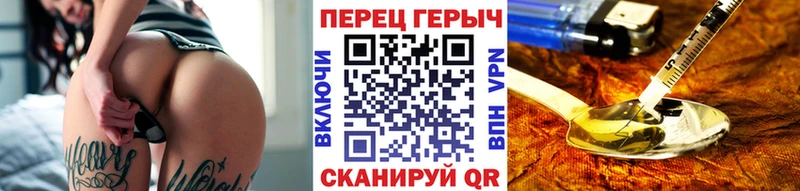 Купить где  Вяземский  ГЕРОИН белый 