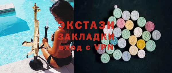 экстази Заволжье