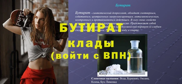 молекула духа Заволжск