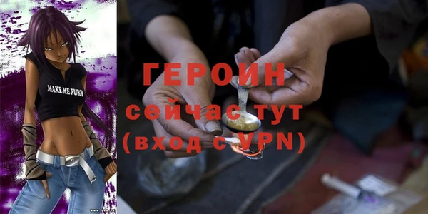 экстази Заволжье