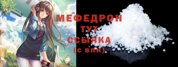 экстази Заволжье