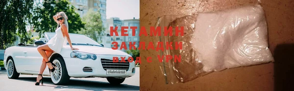 экстази Заволжье