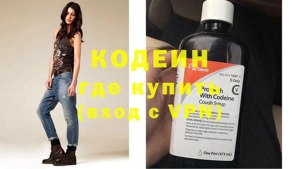 молекула духа Заволжск