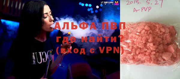 дурь Заводоуковск
