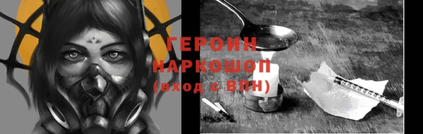 эйфоретик Зерноград