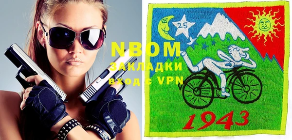 экстази Заволжье
