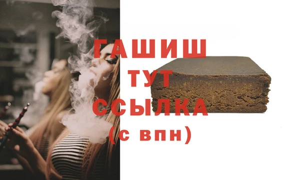 меф Зеленокумск