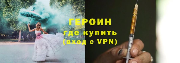 молекула духа Заволжск