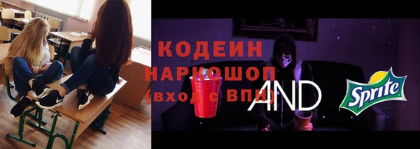 экстази Заволжье