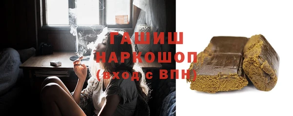 молекула духа Заволжск