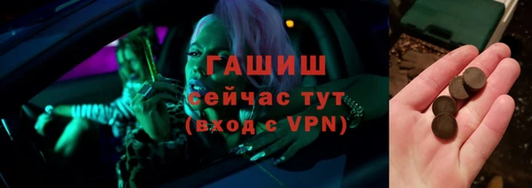 молекула духа Заволжск