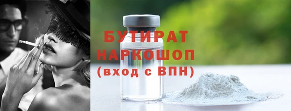 меф Зеленокумск
