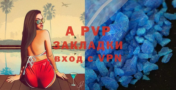 дурь Заводоуковск