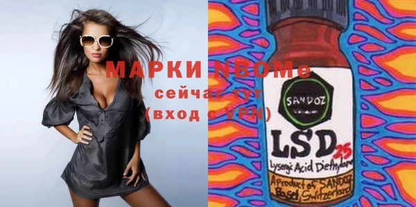 молекула духа Заволжск