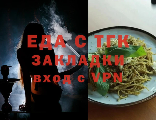 молекула духа Заволжск