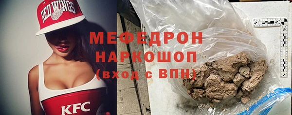 экстази Заволжье