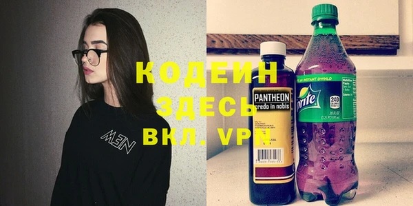 молекула духа Заволжск