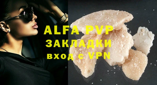 молекула духа Заволжск