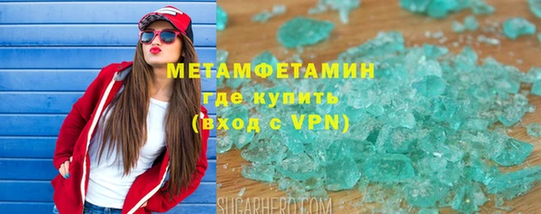 молекула духа Заволжск