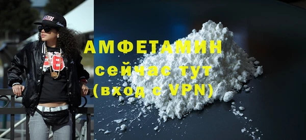 экстази Заволжье
