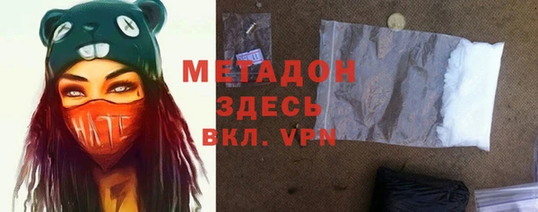 экстази Заволжье