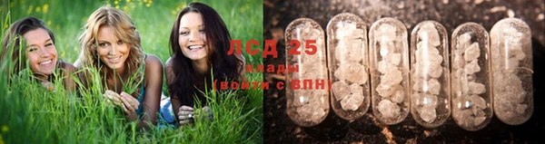 экстази Заволжье