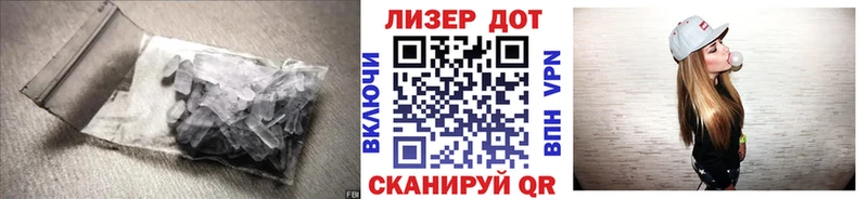 LSD-25 экстази ecstasy Вяземский