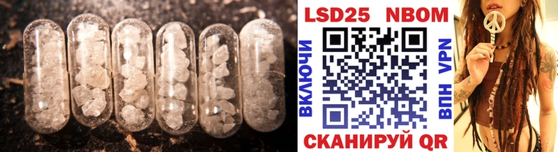 Купить где Вяземский ЛСД экстази ecstasy