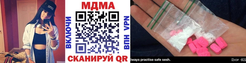 Купить закладки Вяземский MDMA молли