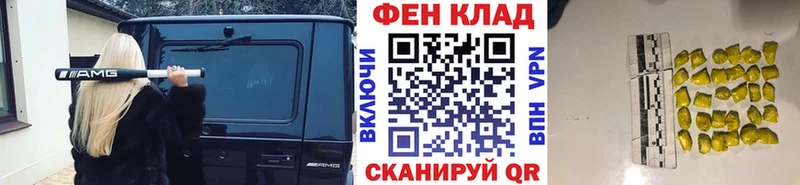 Купить  Вяземский  Первитин кристалл 
