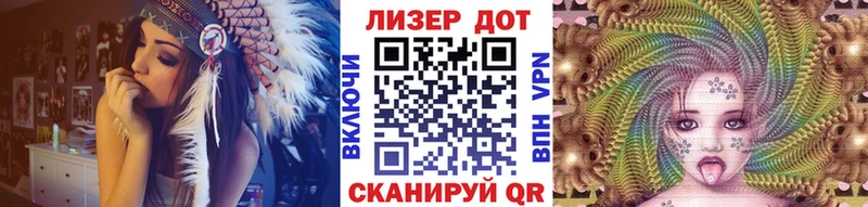 Купить закладки  Вяземский  Марки NBOMe 1500мкг 