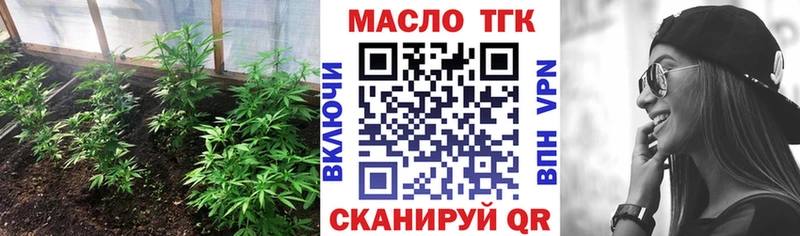 Дистиллят ТГК THC oil  Купить  Вяземский 